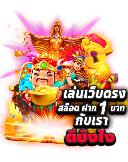 สล็อตวอเลท 