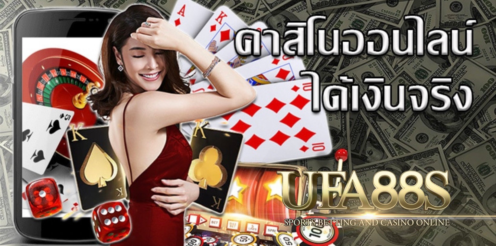 wm คาสิโน