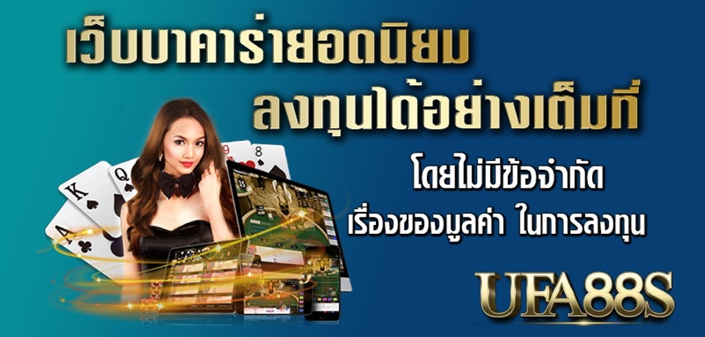 285 คาสิโน