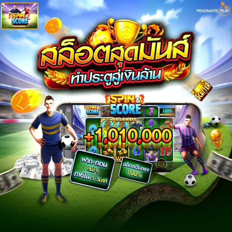 สล็อตpay69